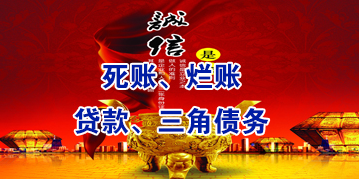 鹤山要债公司